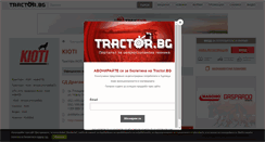 Desktop Screenshot of kioti.tractor.bg