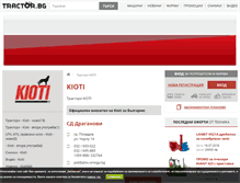 Tablet Screenshot of kioti.tractor.bg