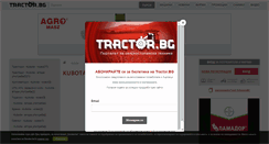 Desktop Screenshot of kubota.tractor.bg