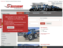 Tablet Screenshot of animex.tractor.bg