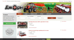 Desktop Screenshot of djori.tractor.bg