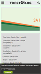Mobile Screenshot of deutz-fahr.tractor.bg