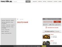 Tablet Screenshot of deutz-fahr.tractor.bg