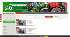 Desktop Screenshot of agrocorporation.tractor.bg