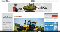 Desktop Screenshot of challenger.tractor.bg