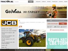 Tablet Screenshot of jcb.tractor.bg
