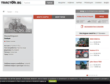 Tablet Screenshot of masseyferguson.tractor.bg