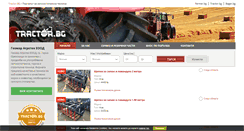Desktop Screenshot of geomar.tractor.bg